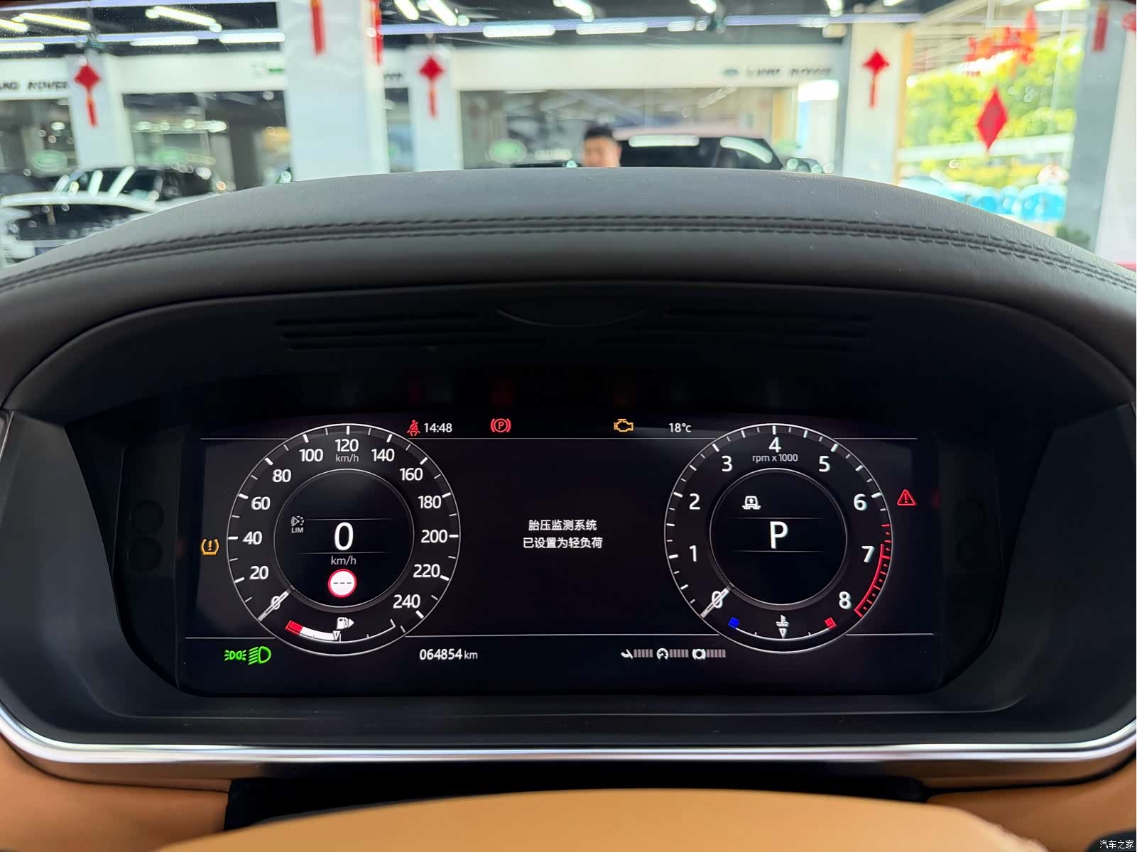 Land Rover Range Rover, 2020 25