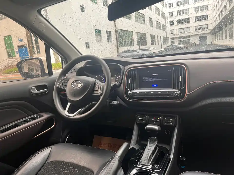 Trumpchi Trumpchi GS3 Trumpchi Trumpchi GS3