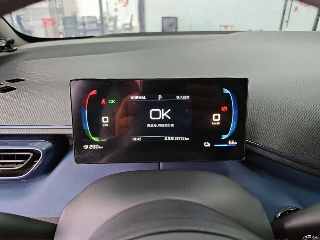 BYD Seagull, 2023 12