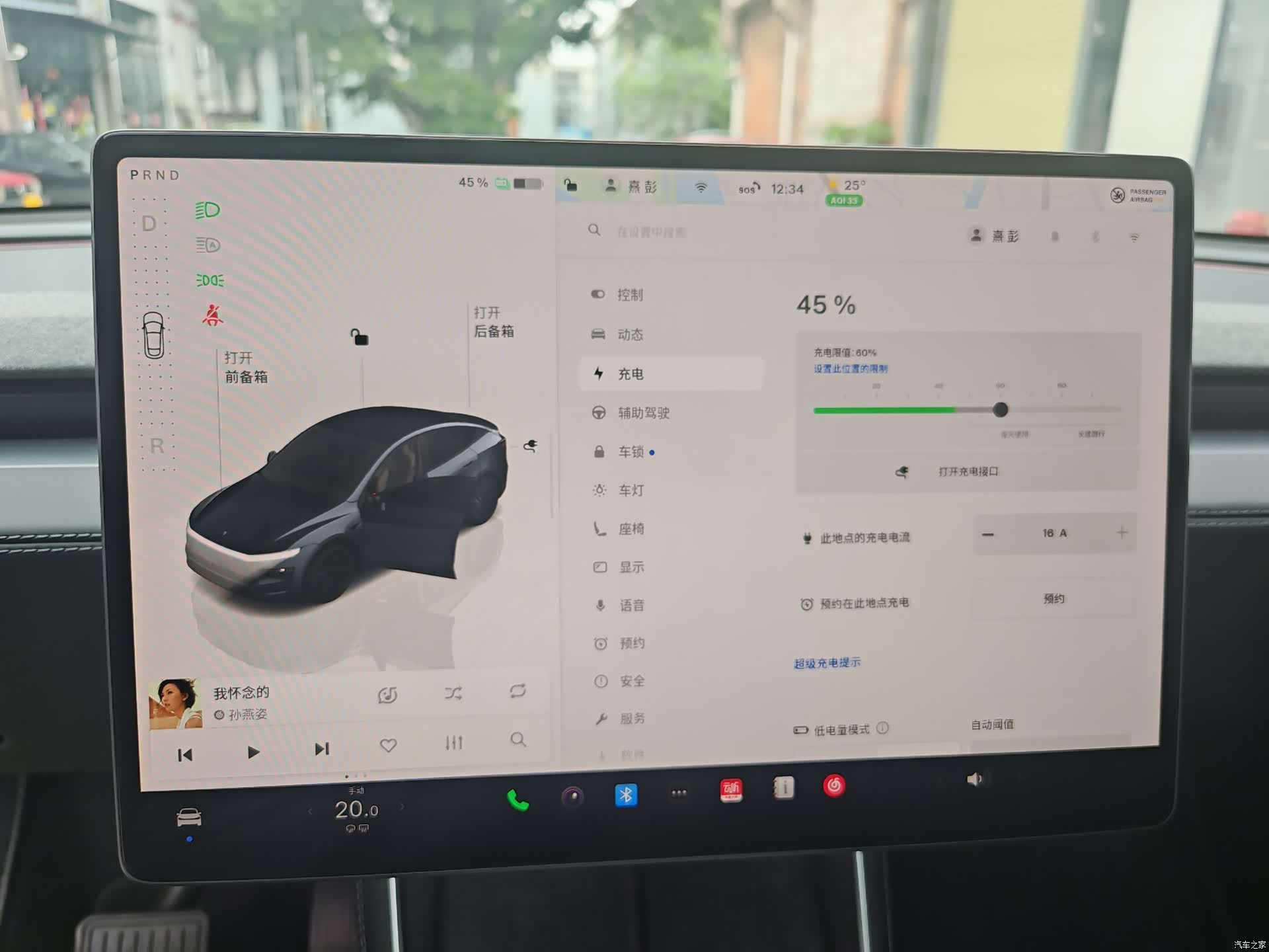 Tesla Model Y, 2025 12