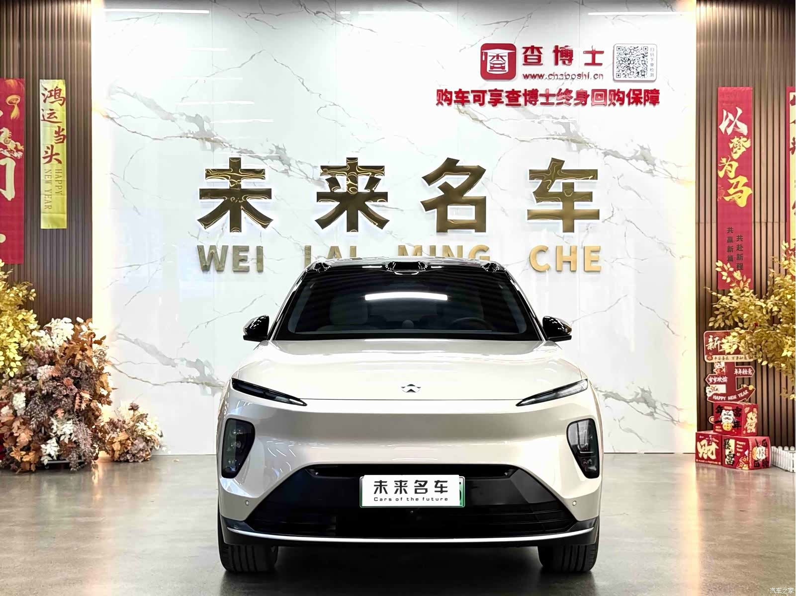 NIO ES8, 2025 2
