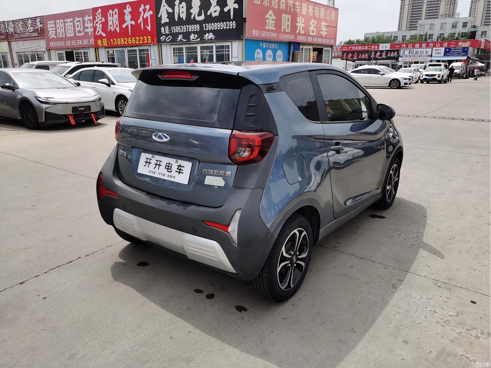 Chery 15, 2020 8