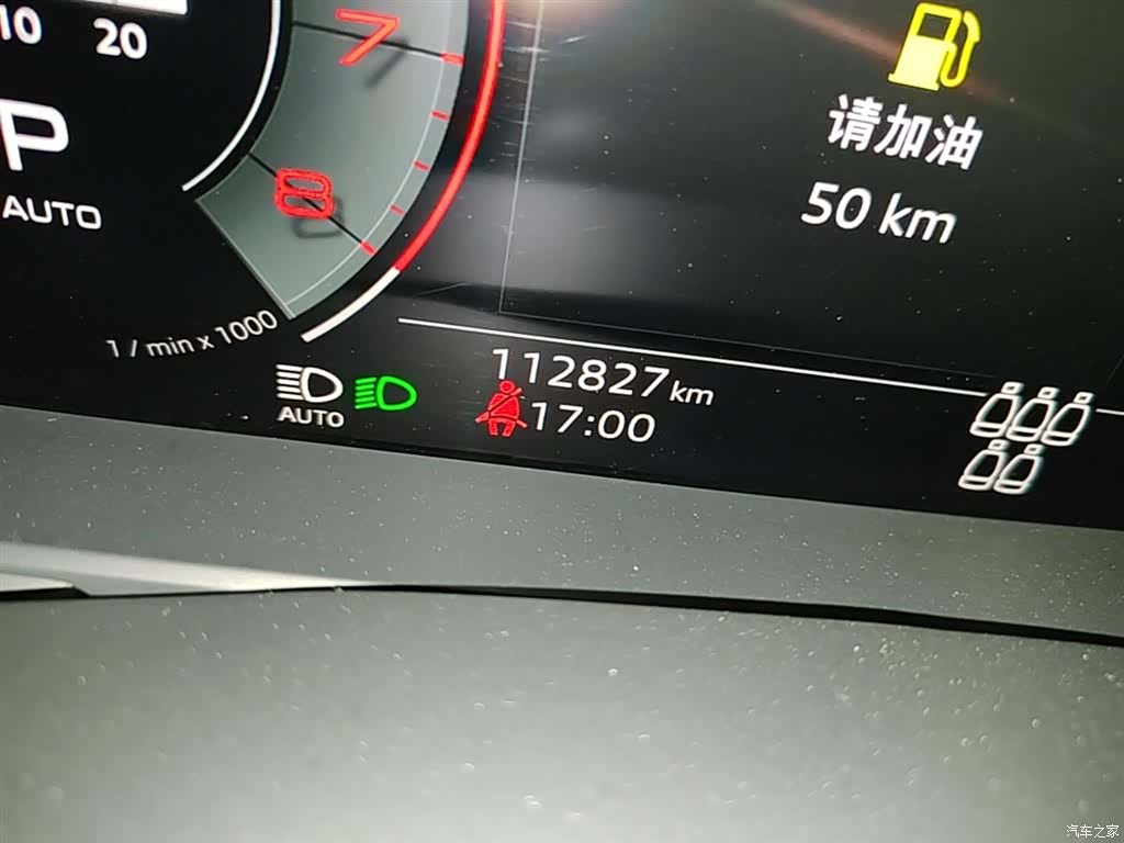 Audi Q7, 2021 19