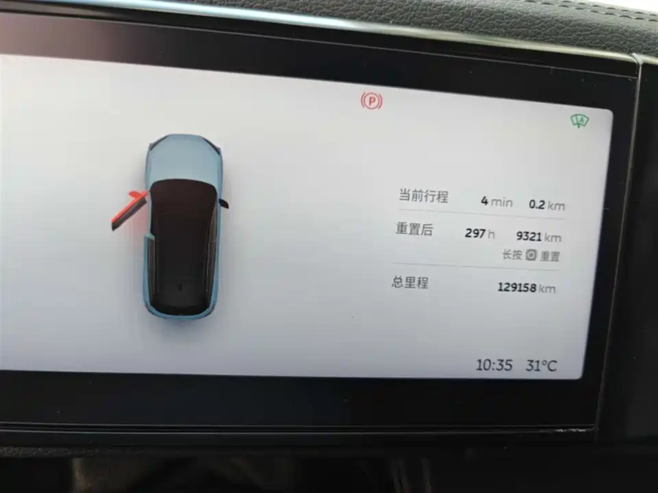 NIO ES6