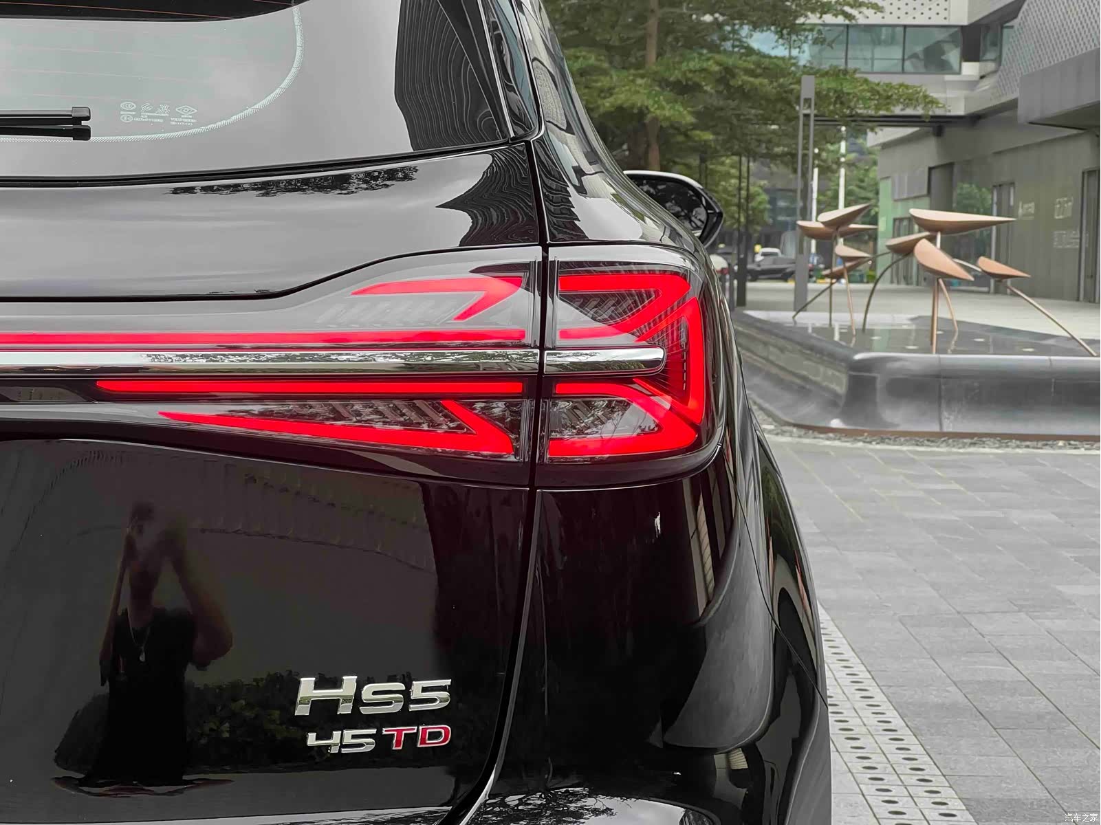Hongqi HS5, 2024 33