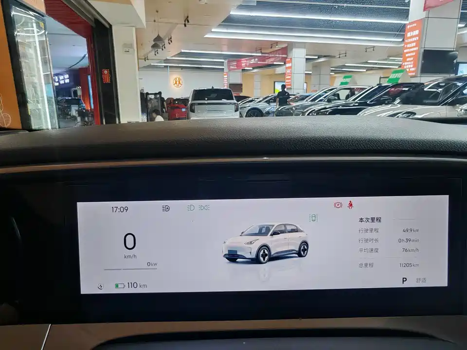 Geely Galaxy Star Wish