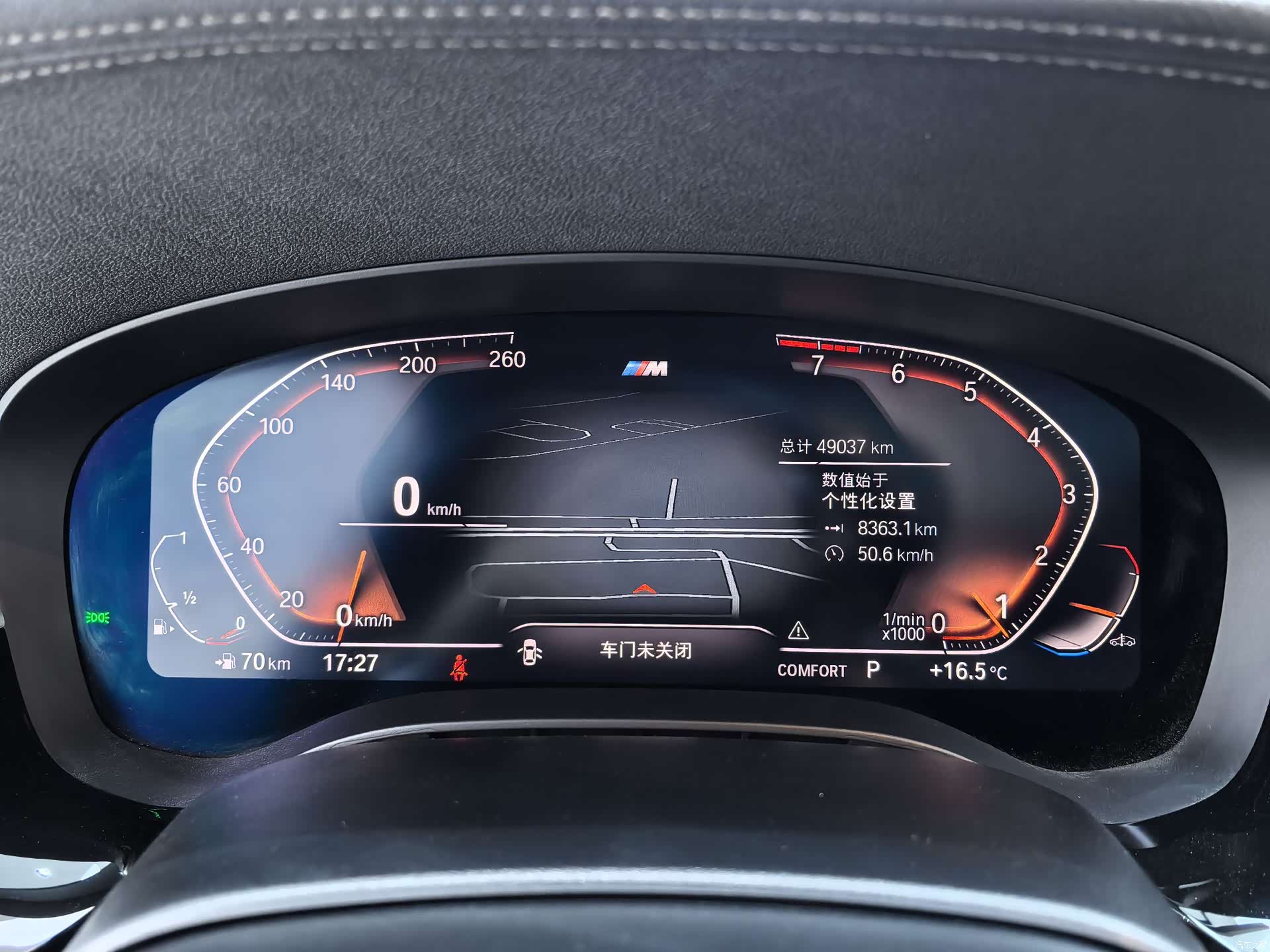 BMW 6 Series GT, 2024 6