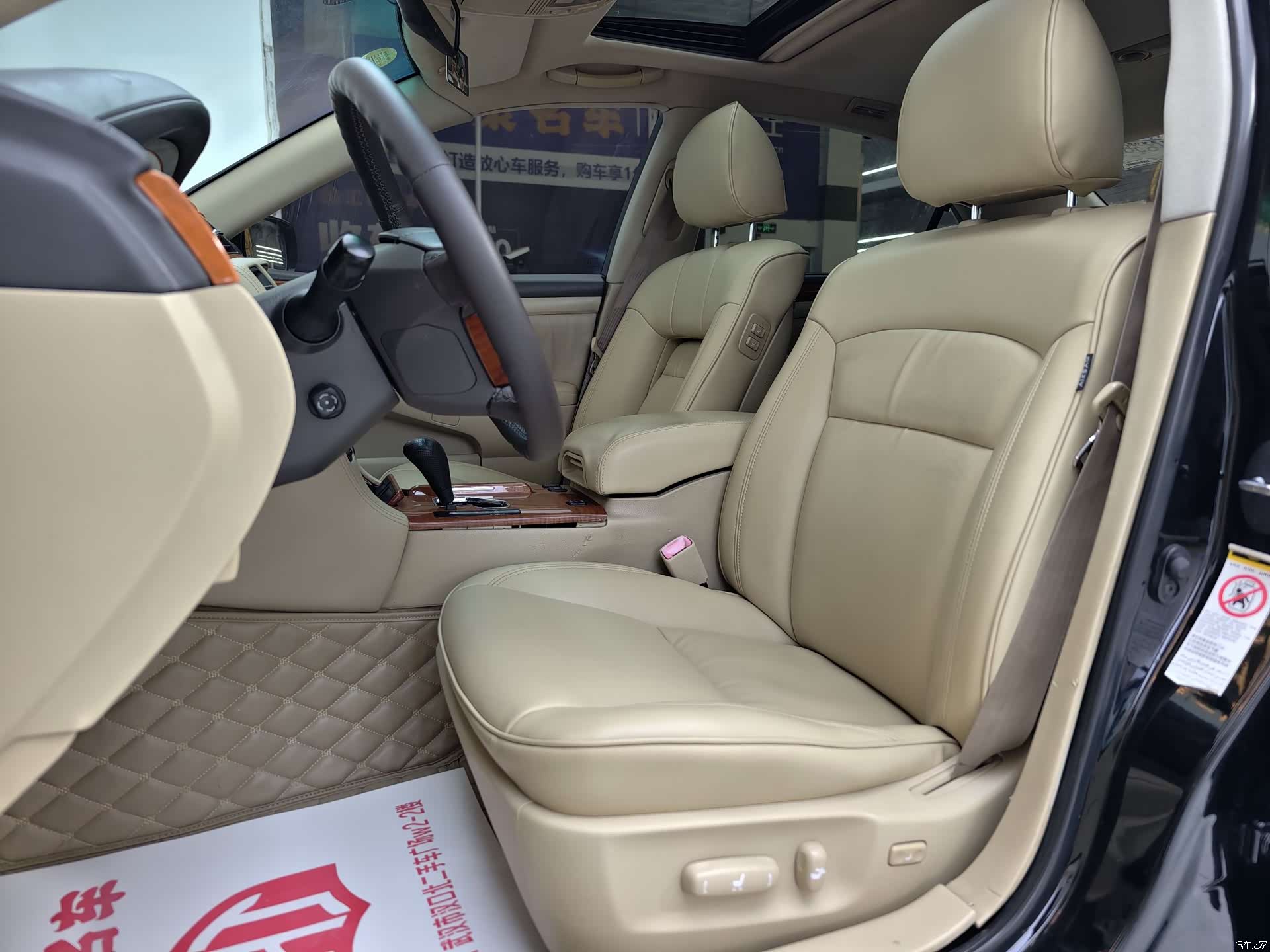 Toyota Crown, 2007 17