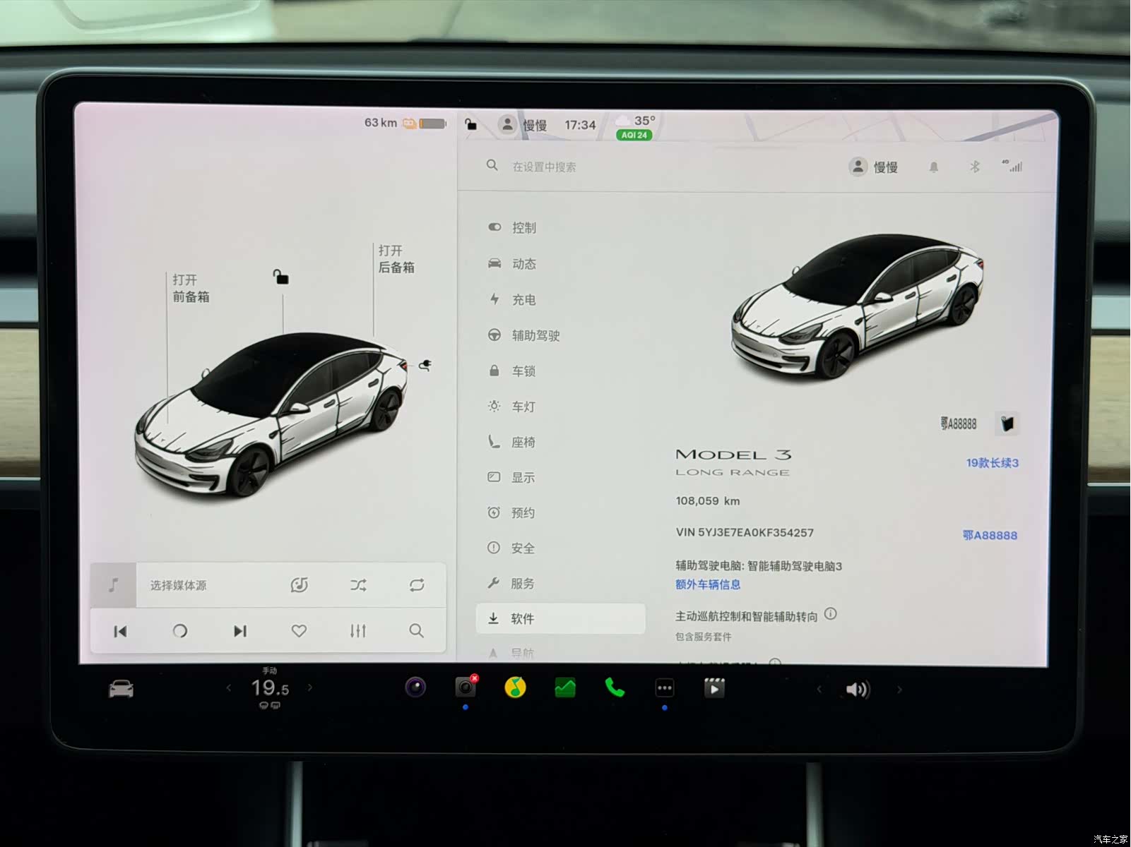 Tesla Model 3, 2019 7