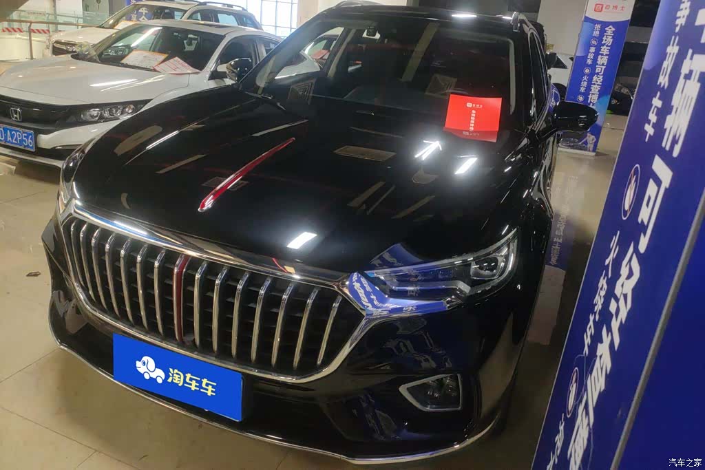 Hongqi HS5, 2021 1