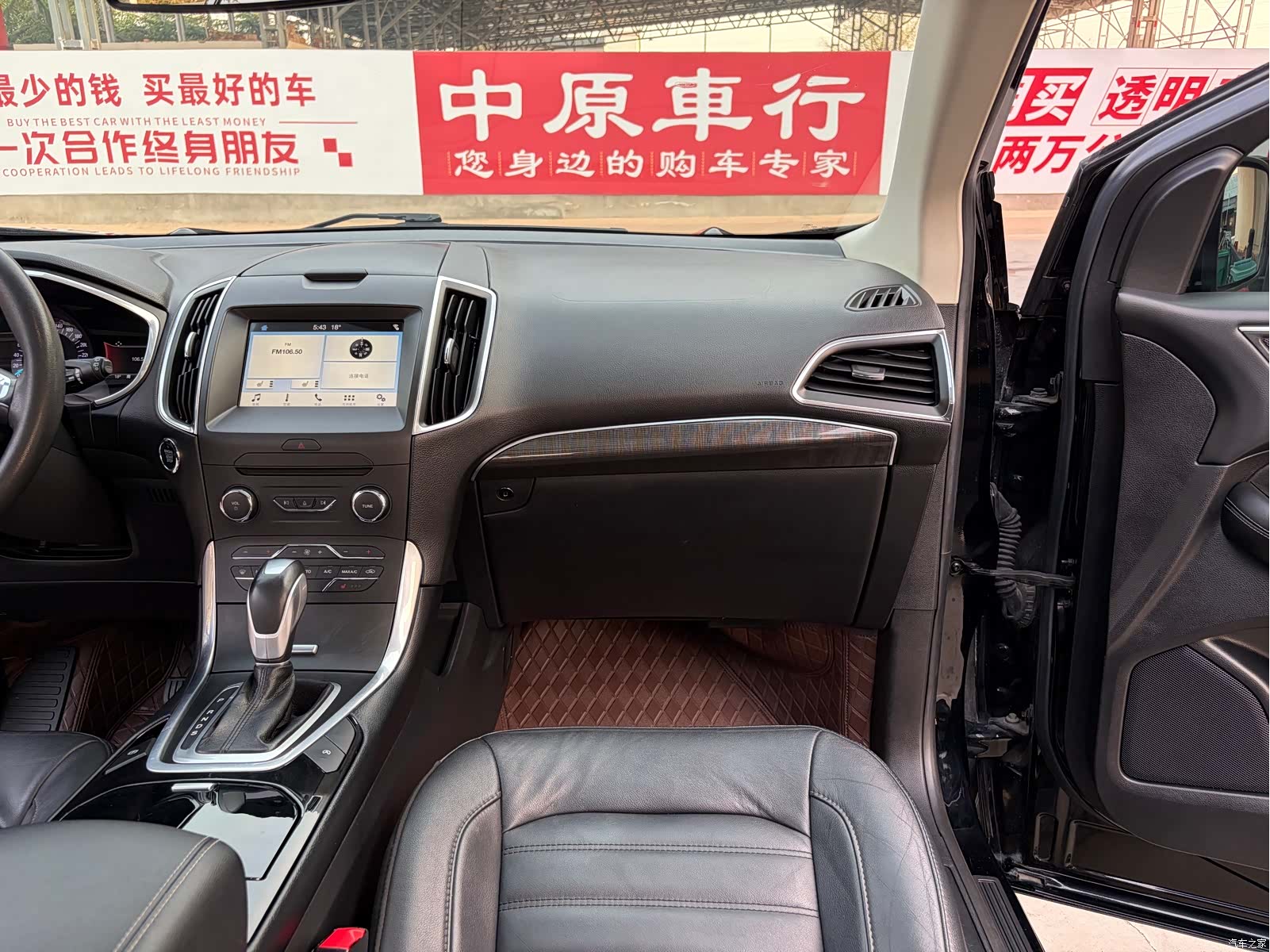 Ford Edge, 2018 11