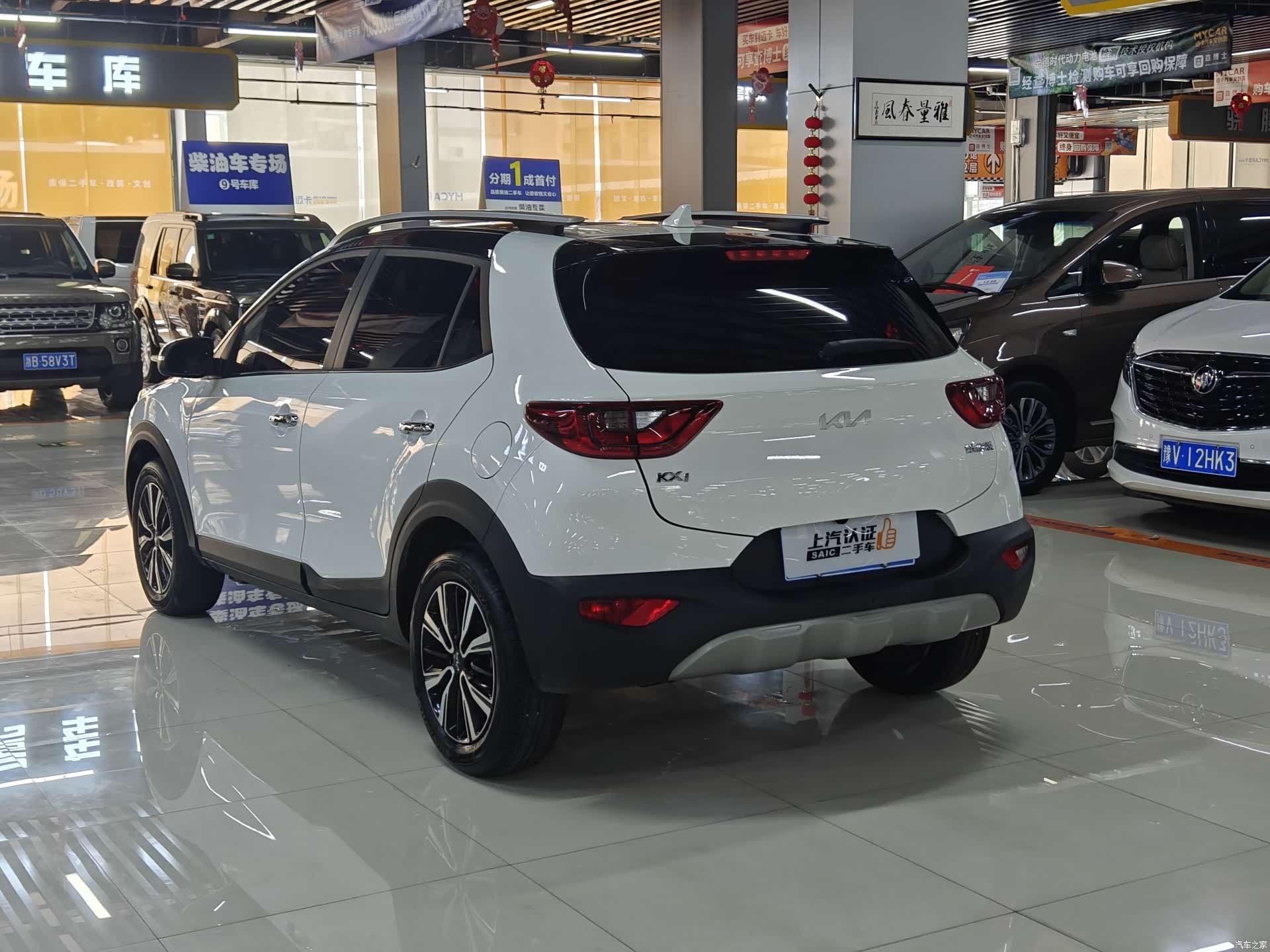 Kia KX1, 2022 12