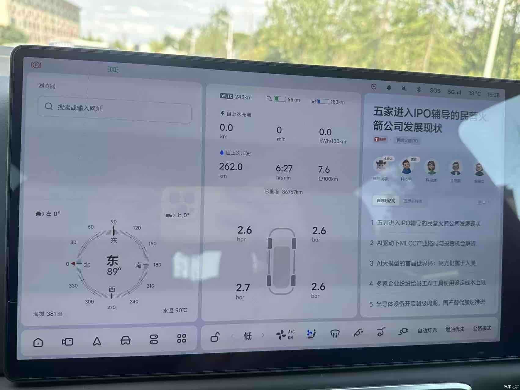 Li Auto L9, 2022 11