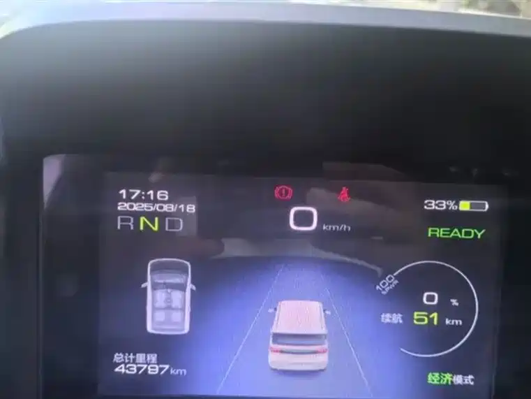 Wuling Hongguang MINIEV