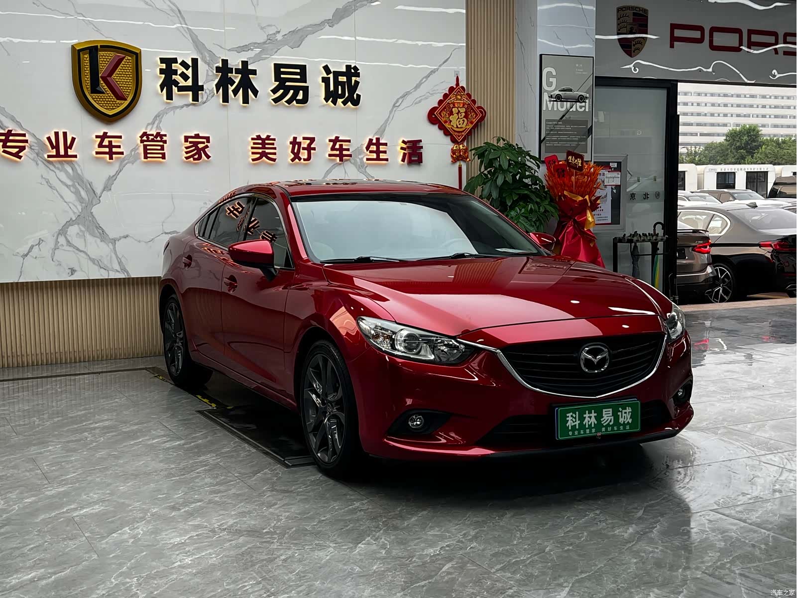 Mazda Atenza, 2015 3