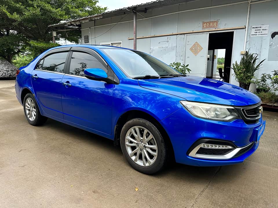 Geely Vision