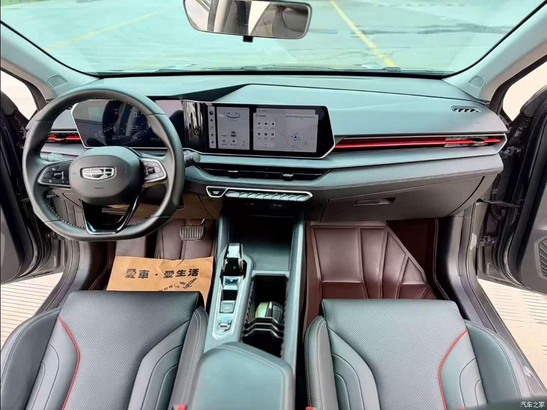 Geely Binray, 2022 9