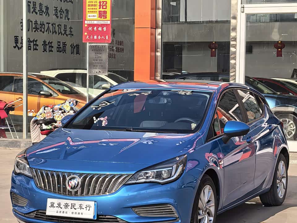Buick Weilang