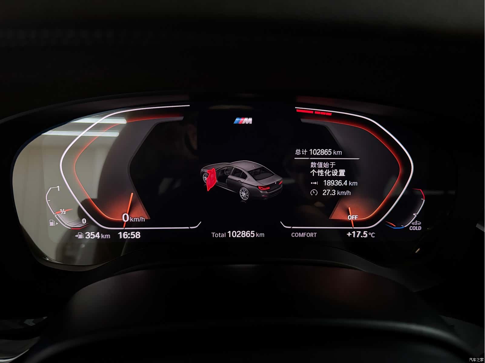 BMW 5 Series, 2019 все фото