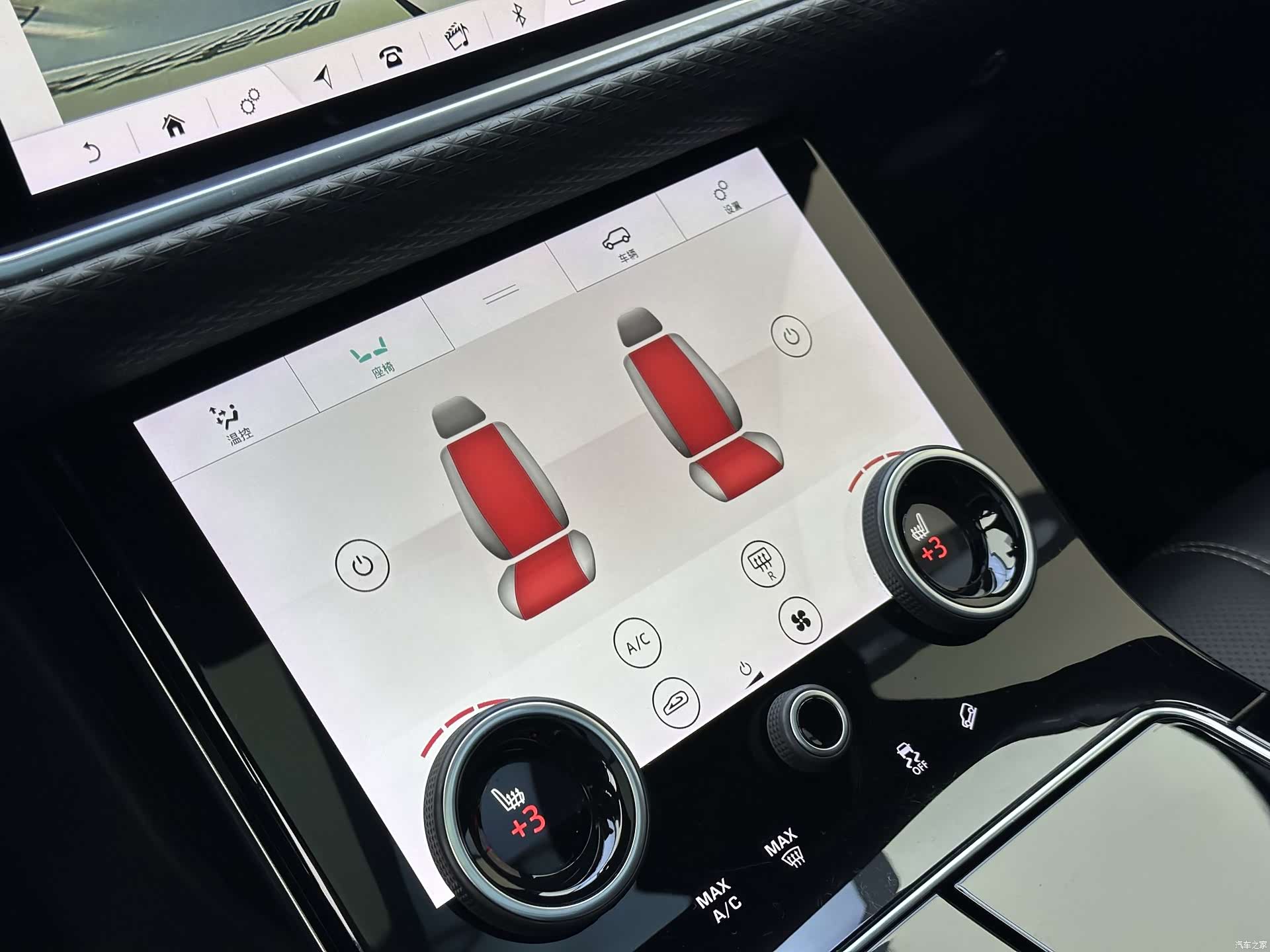 Land Rover Range Rover, 2020 24