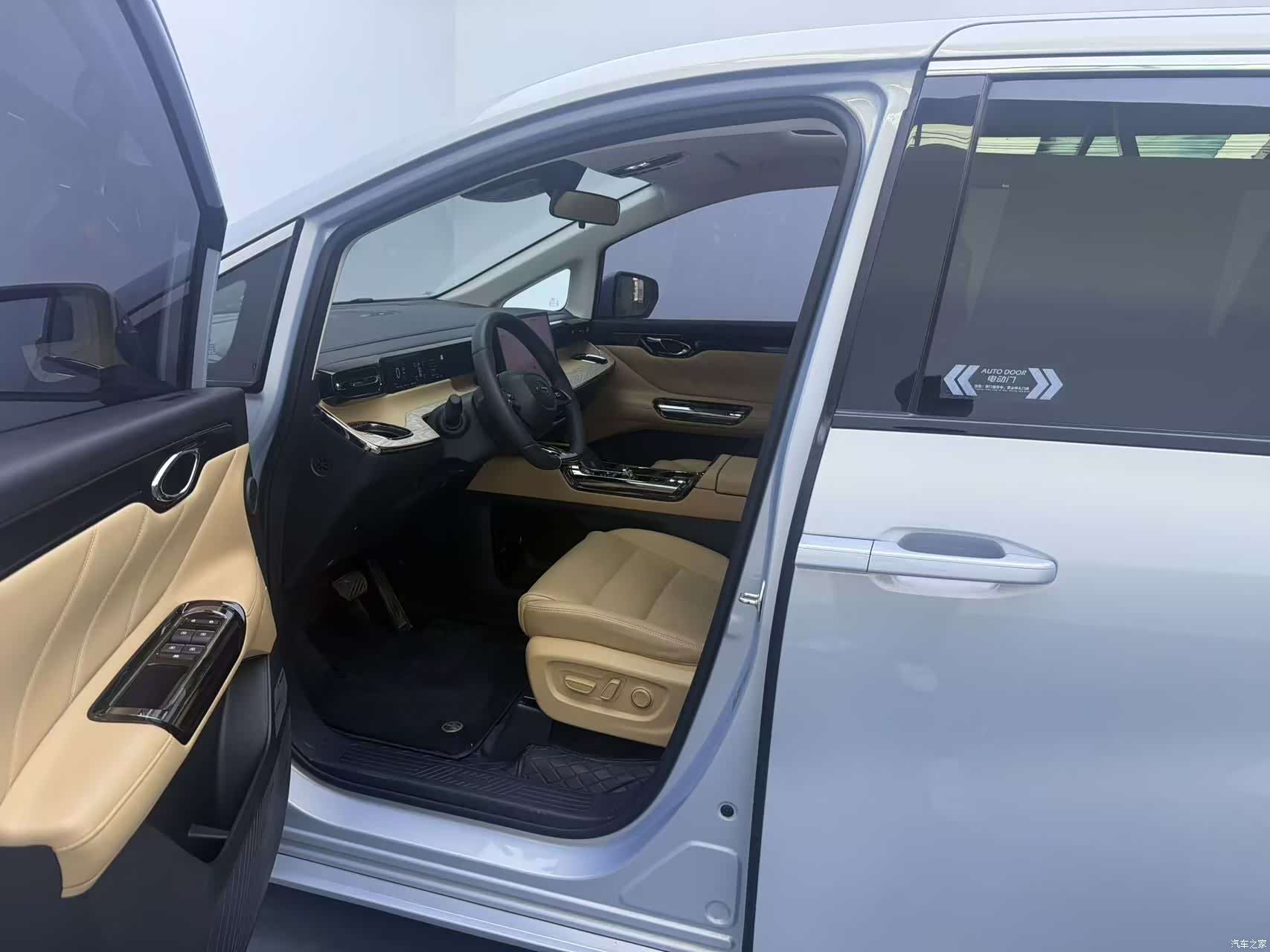 Trumpchi E8, 2024 2