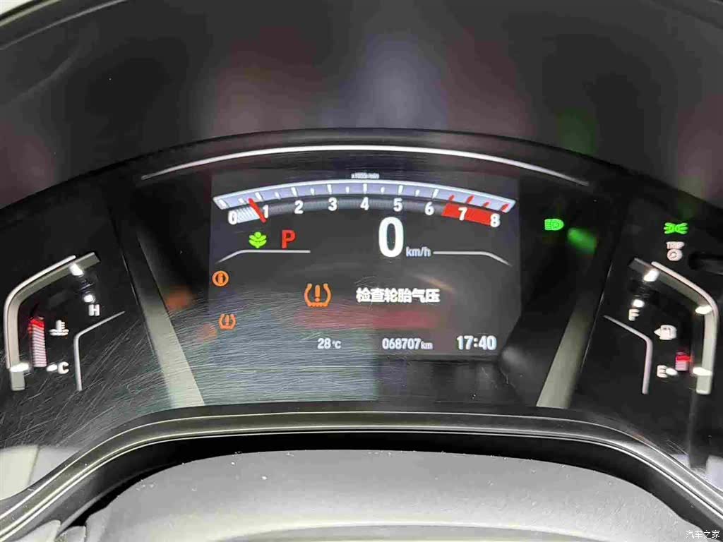 Honda Breeze, 2020 3