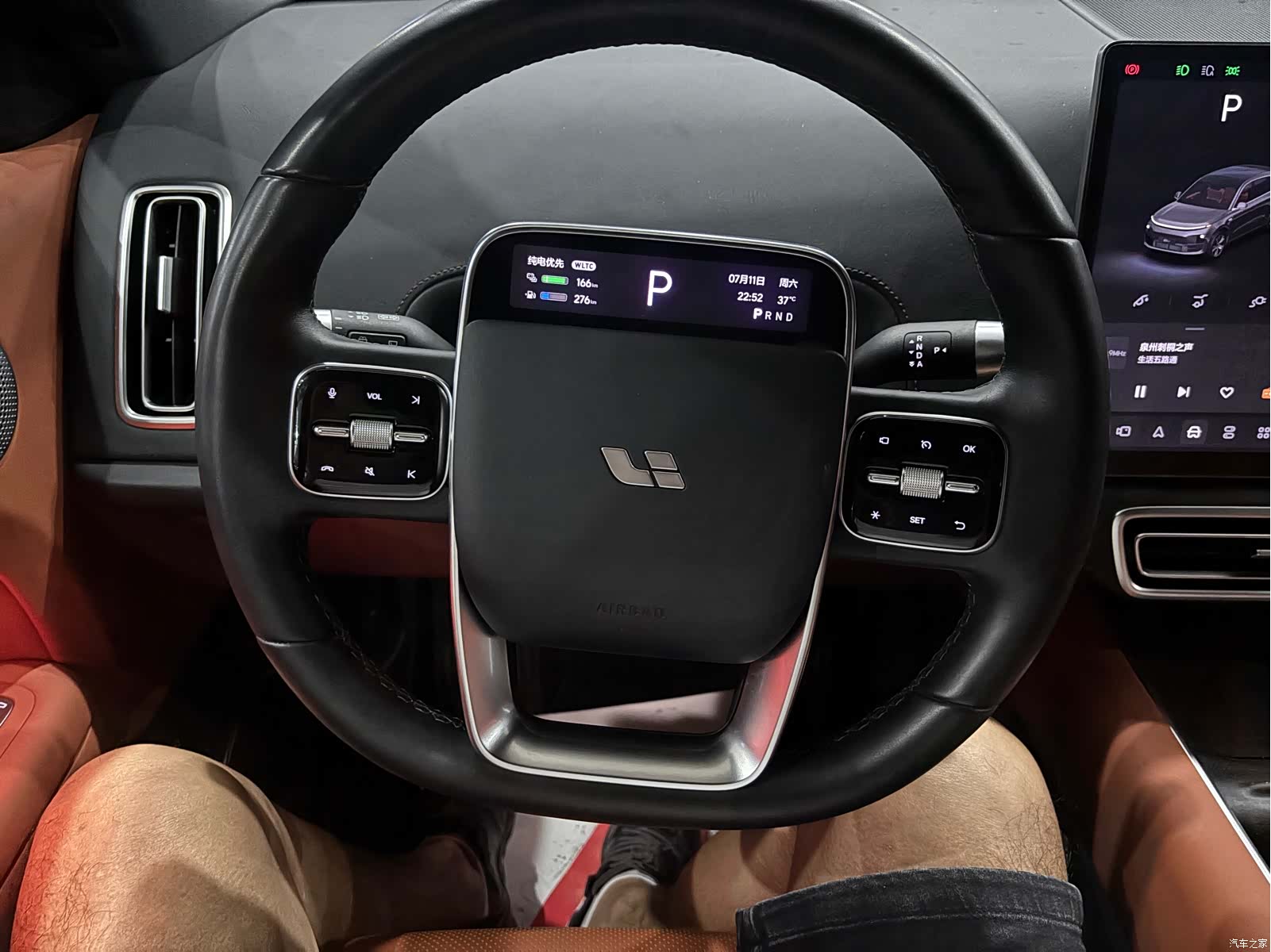 Li Auto L6, 2024 9