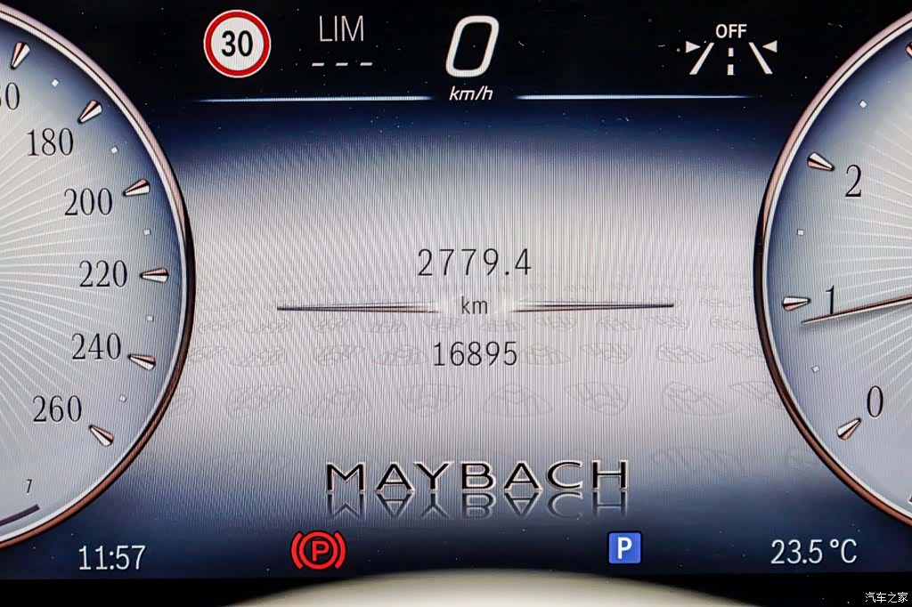 Maybach S-Class, 2023 13