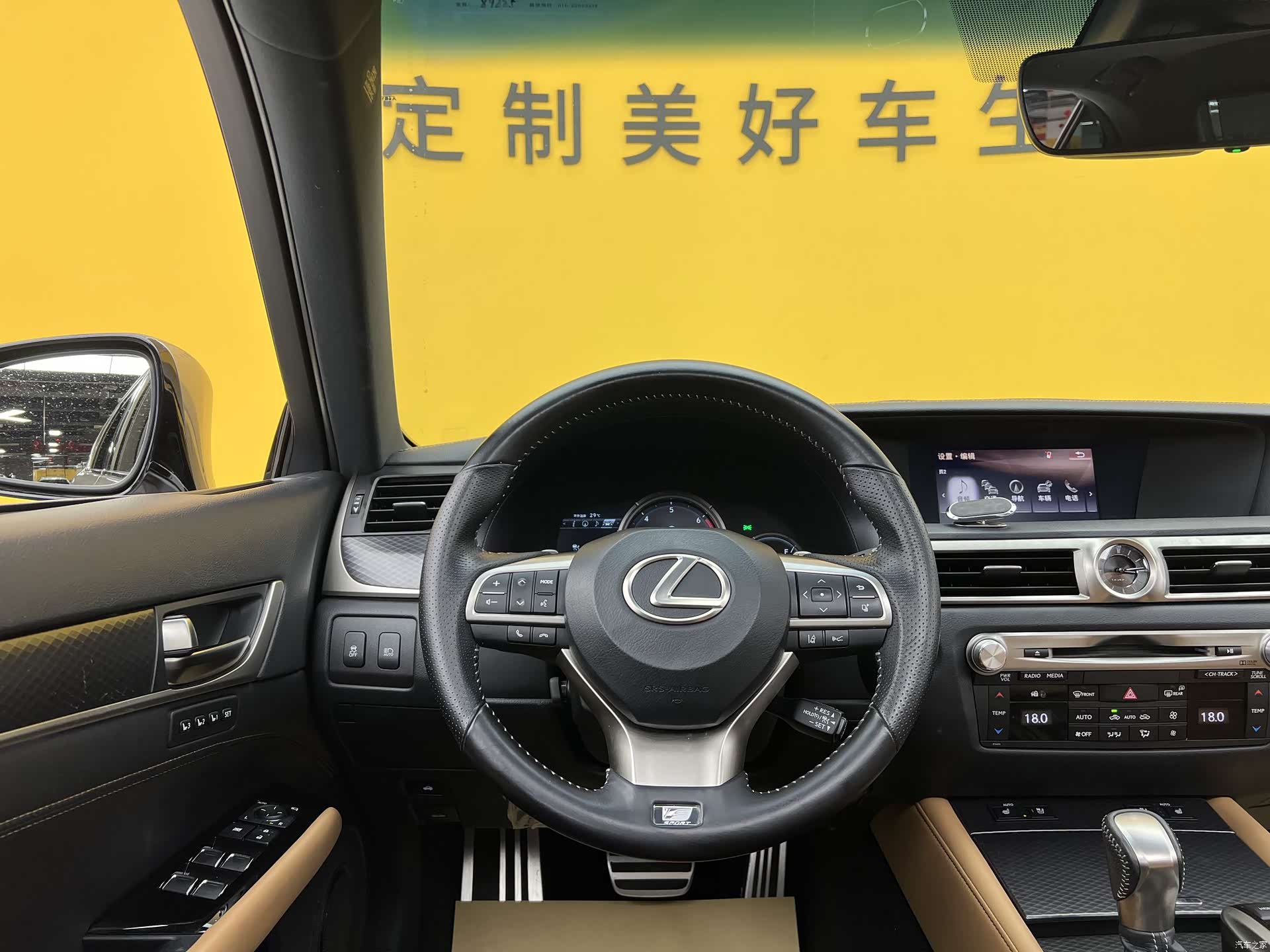 Lexus GS, 2017 10