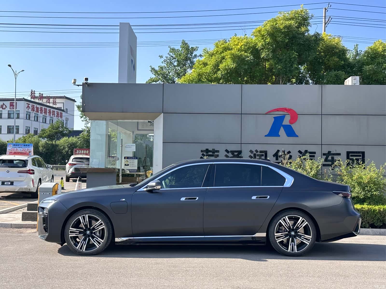 BMW i7, 2025 3