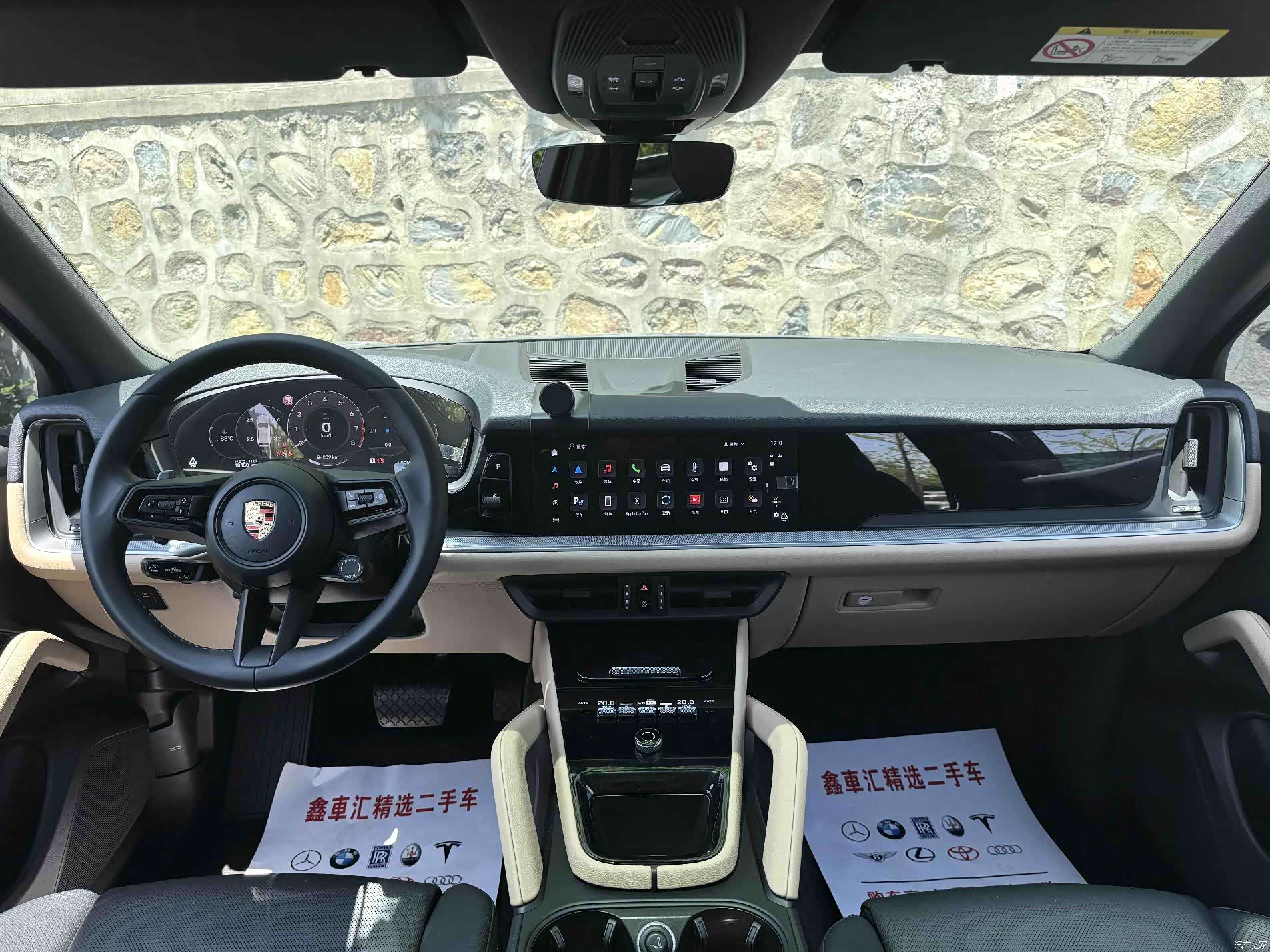 Porsche Cayenne, 2024 20