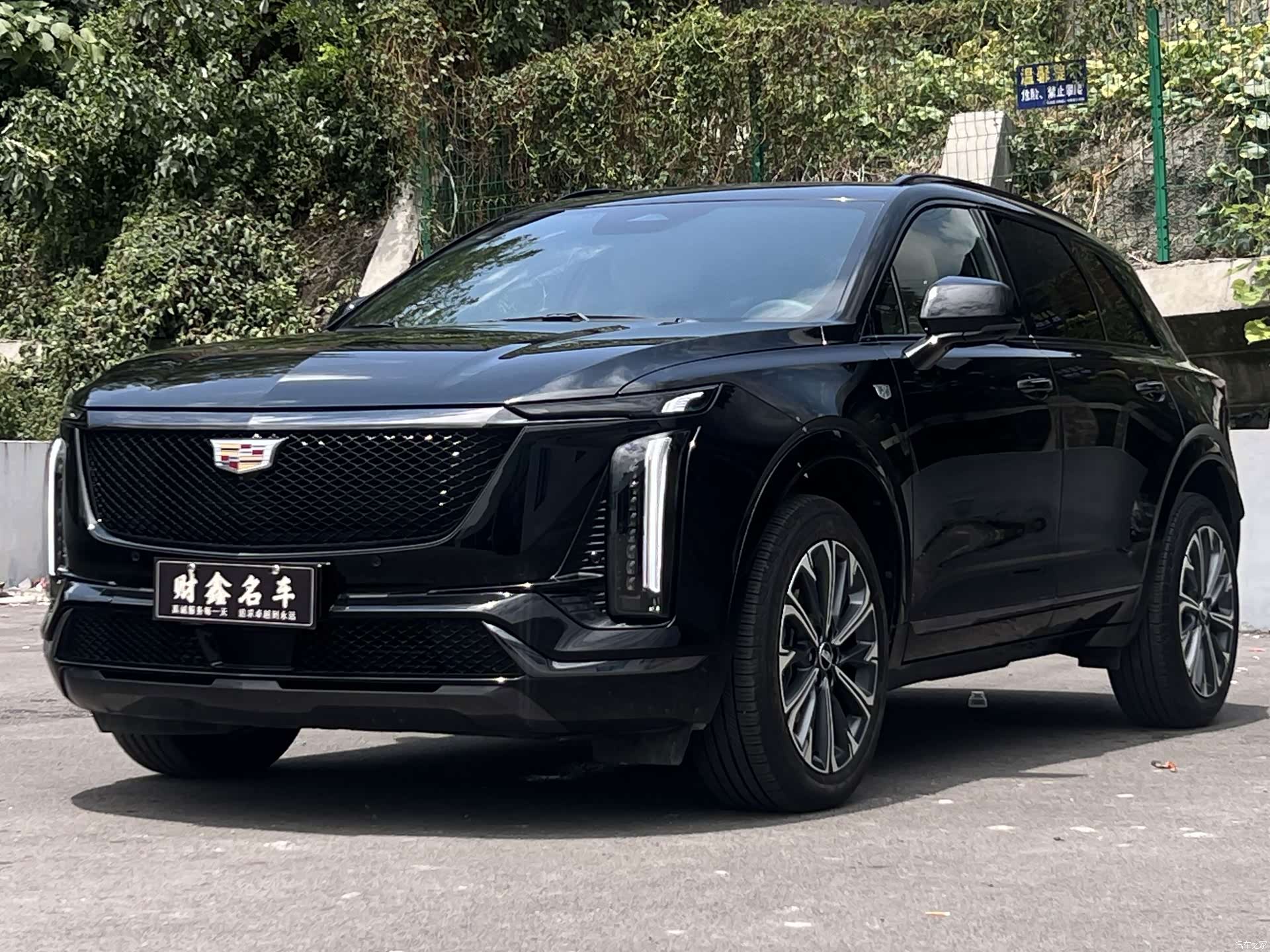 Cadillac XT5, 2024 1