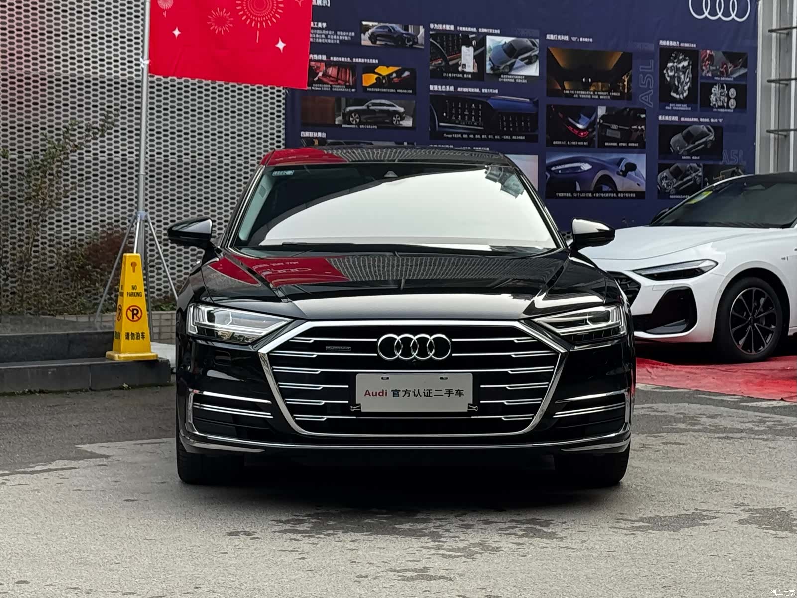 Audi A8L, 2021 2