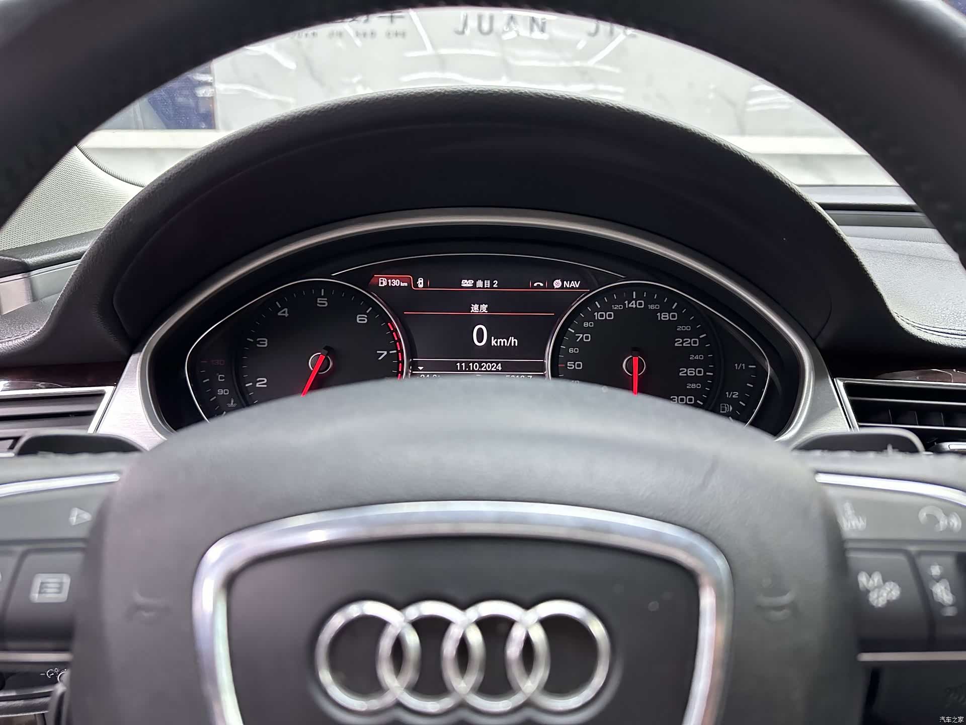 Audi A8L, 2013 8