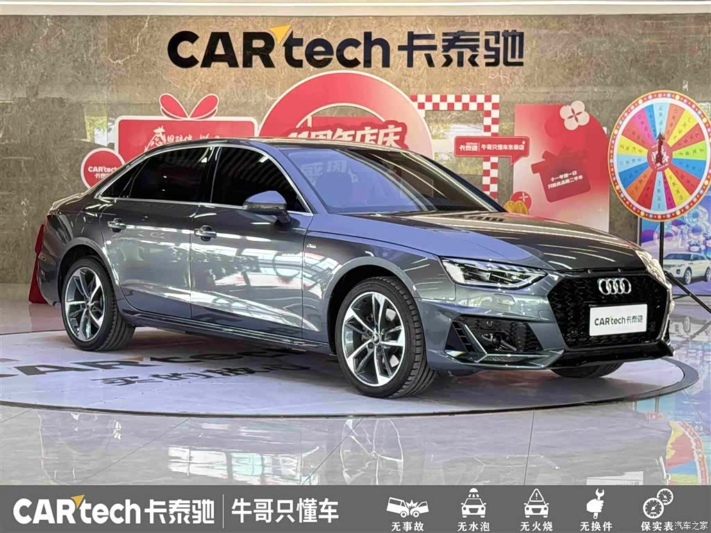 Audi A4L, 2023 3
