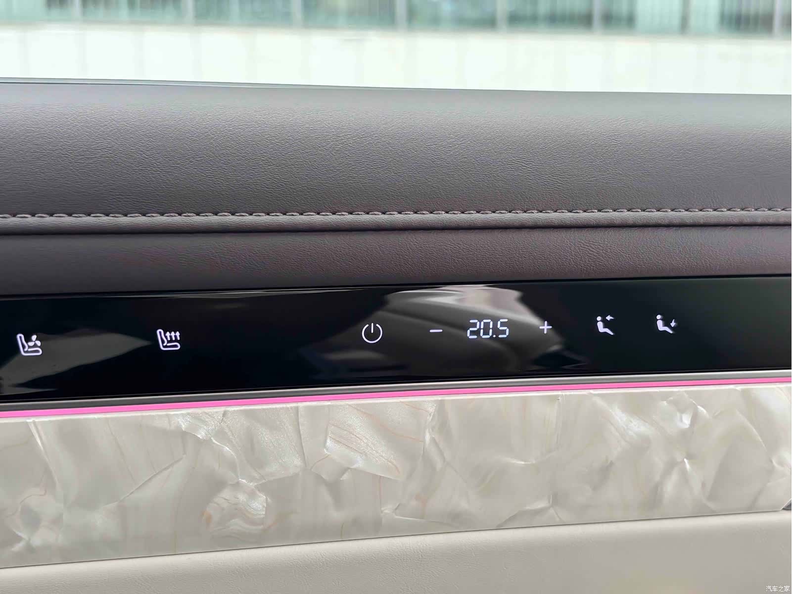 Luxeed S7, 2025 28