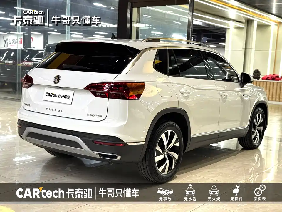 Volkswagen Tanyue Volkswagen Tanyue