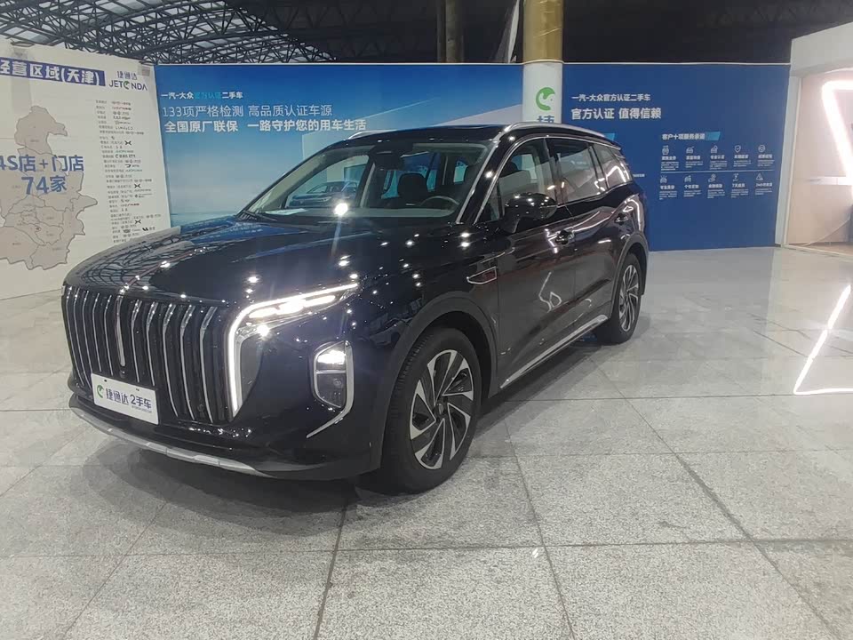Hongqi HS7 PHEV