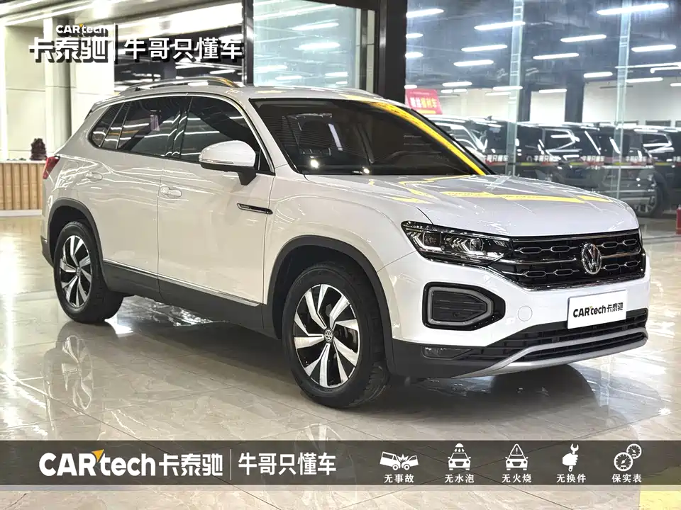 Volkswagen Tanyue Volkswagen Tanyue