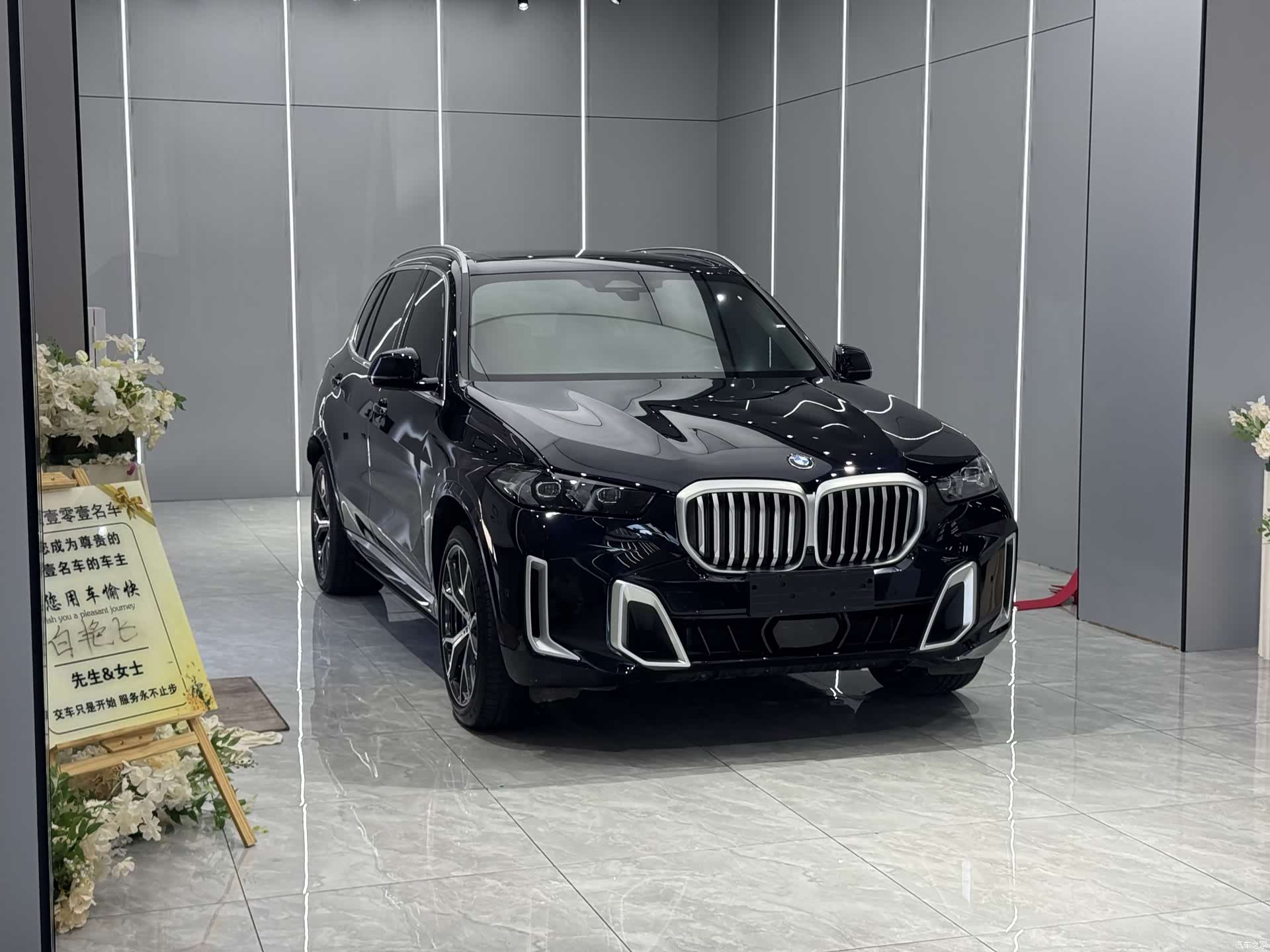 BMW X5, 2024 3