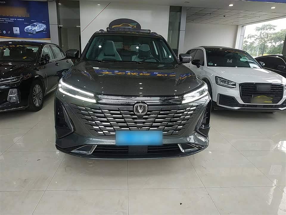 Changan CS75 PLUS
