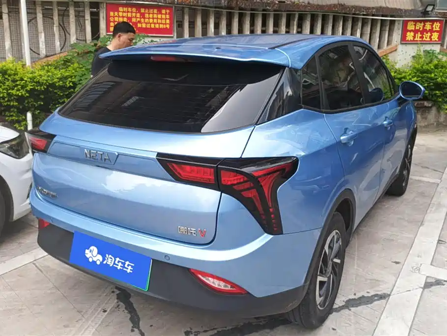Neta Nezha V