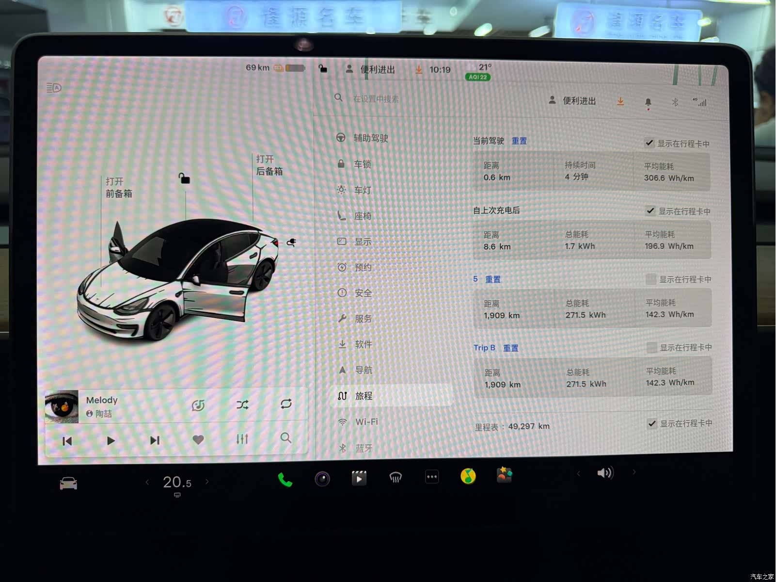 Tesla Model 3, 2021 22