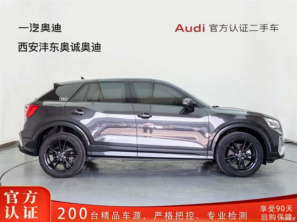 Audi Q2L, 2025 3
