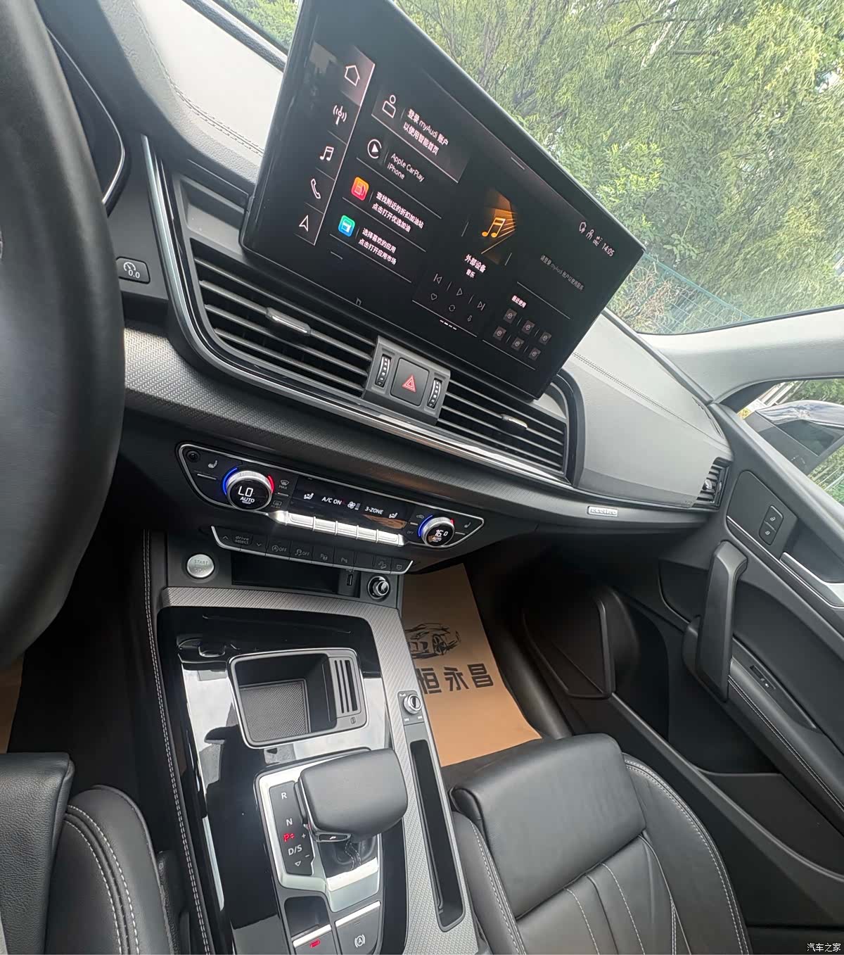 Audi Q5L, 2023 12