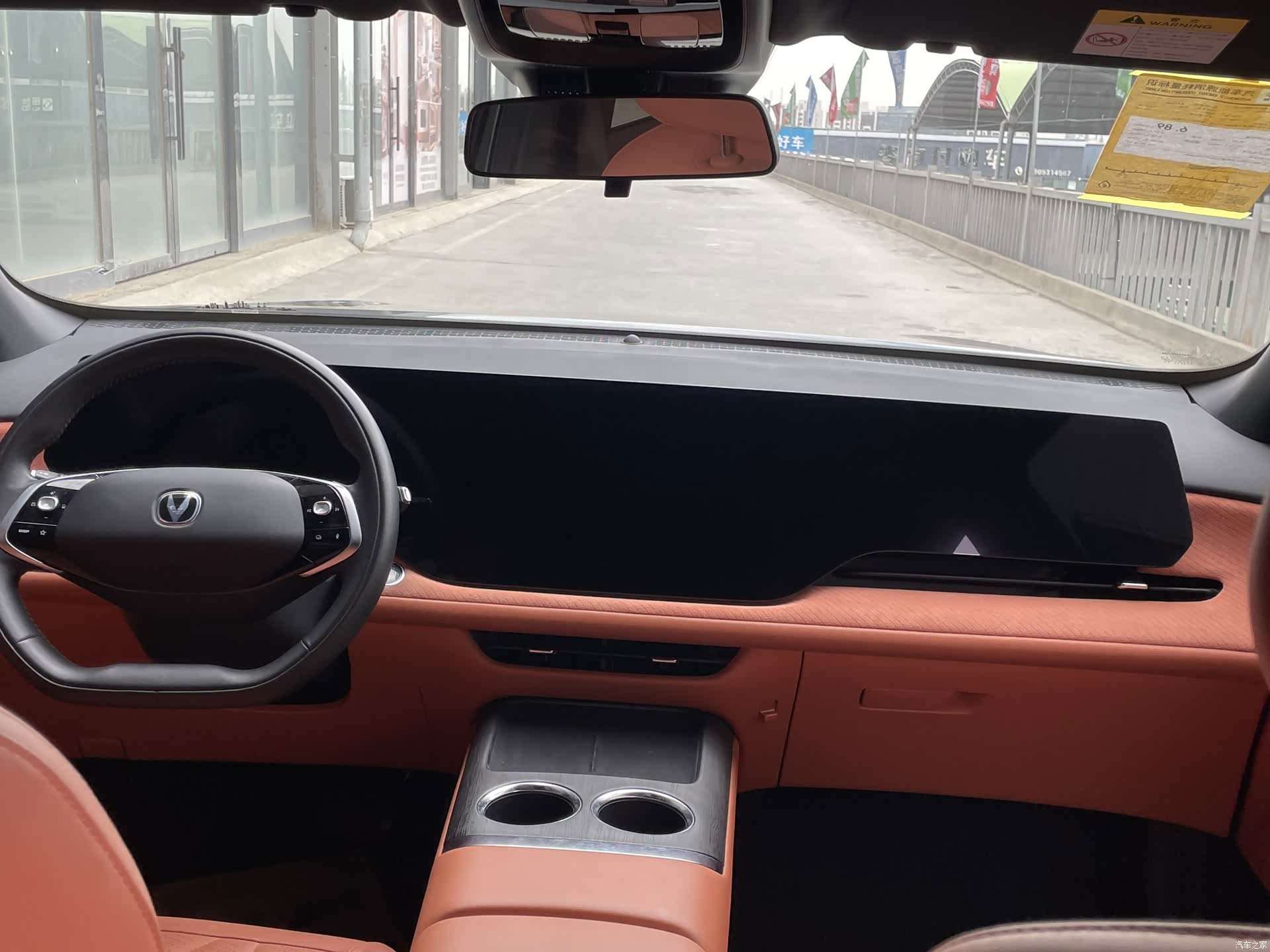 Changan CS75, 2024 7