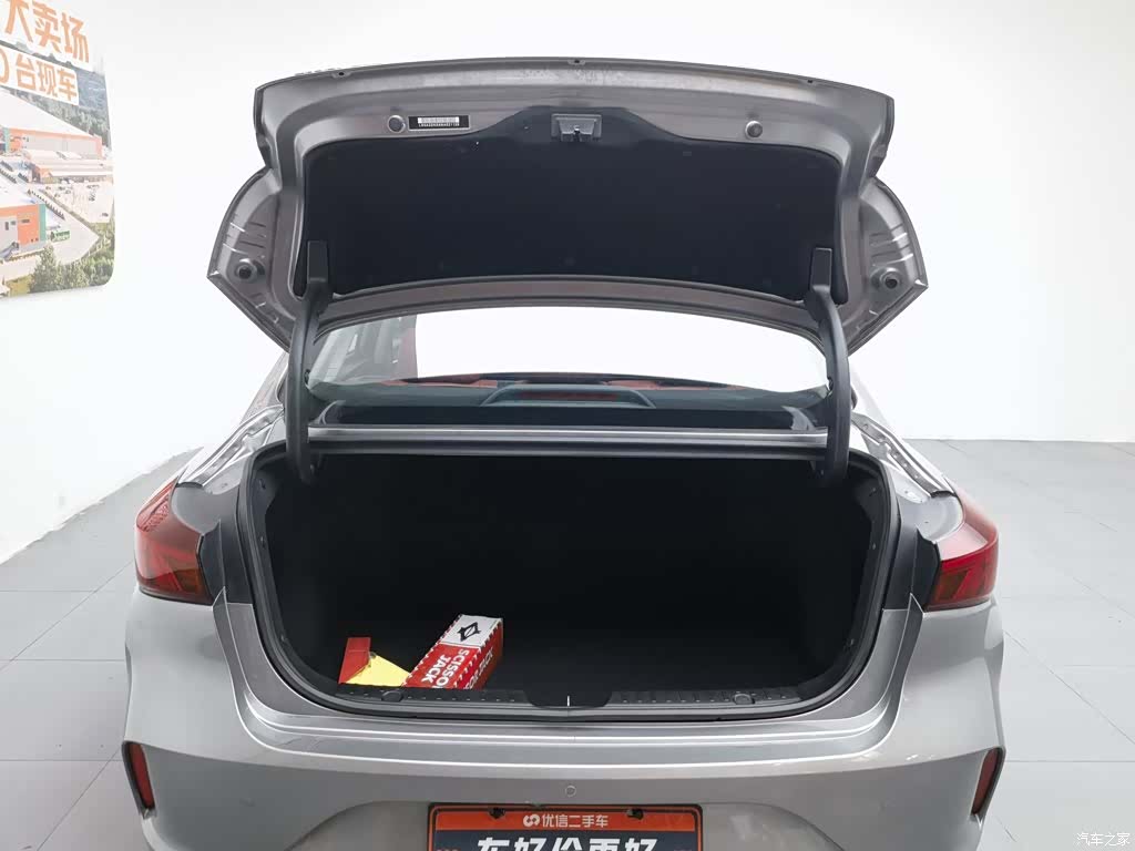 Changan Eado, 2022 16