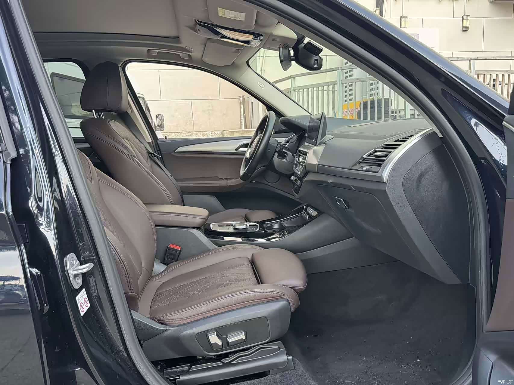 BMW iX3, 2023 7