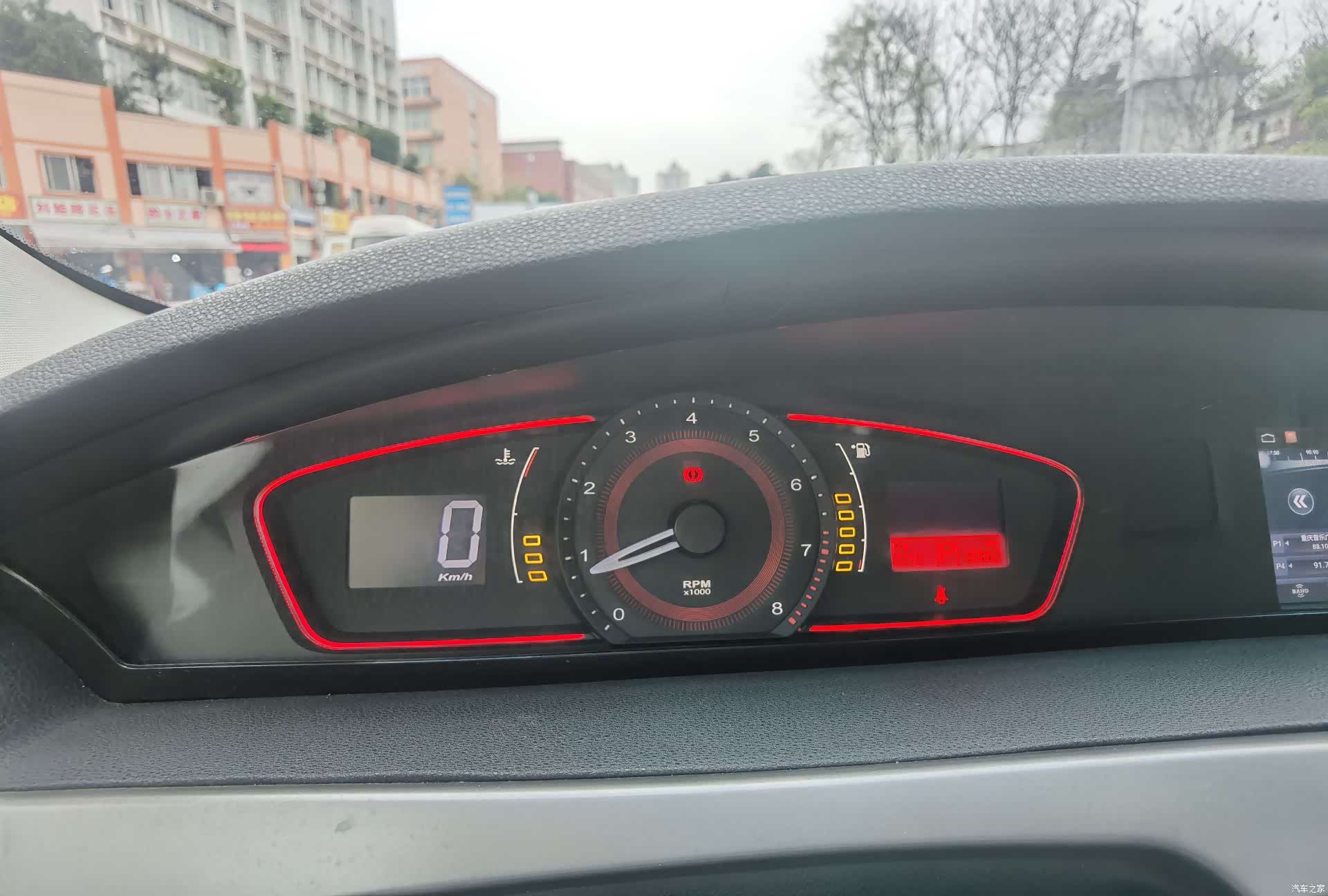 Roewe 550, 2013 21
