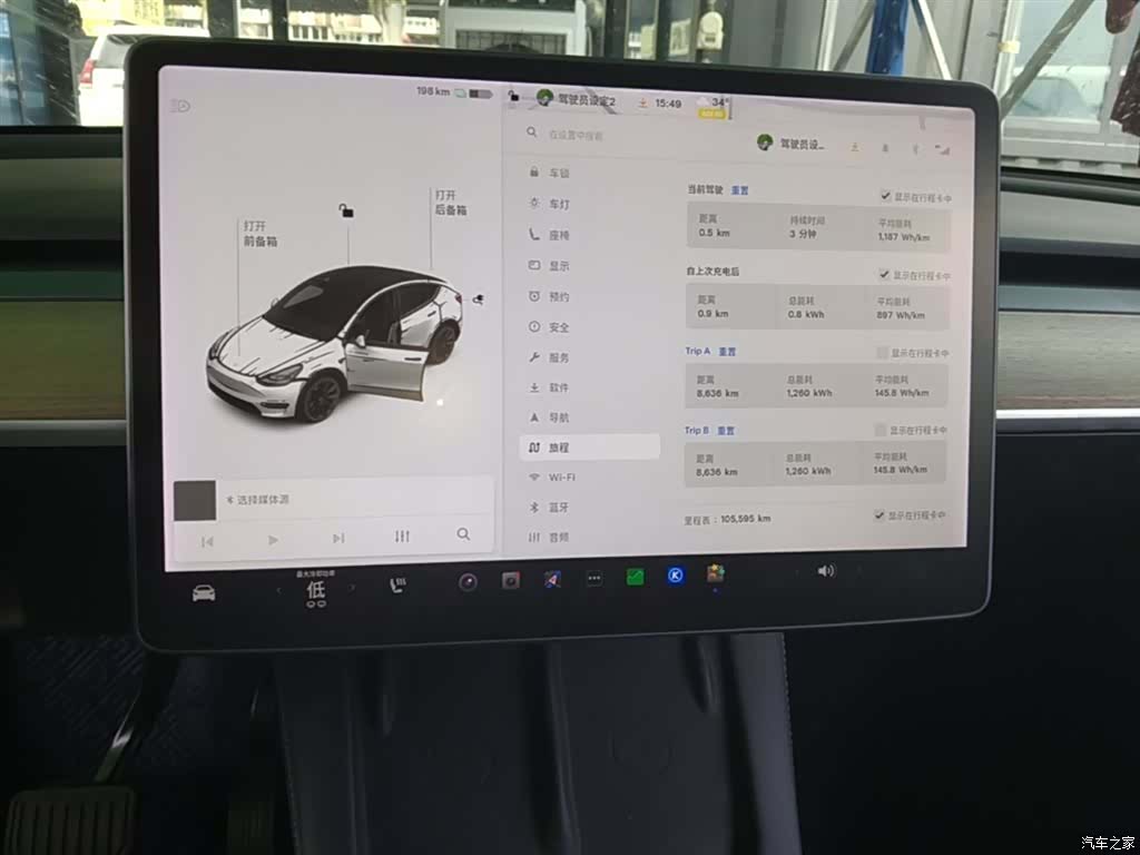 Tesla Model Y, 2021 13